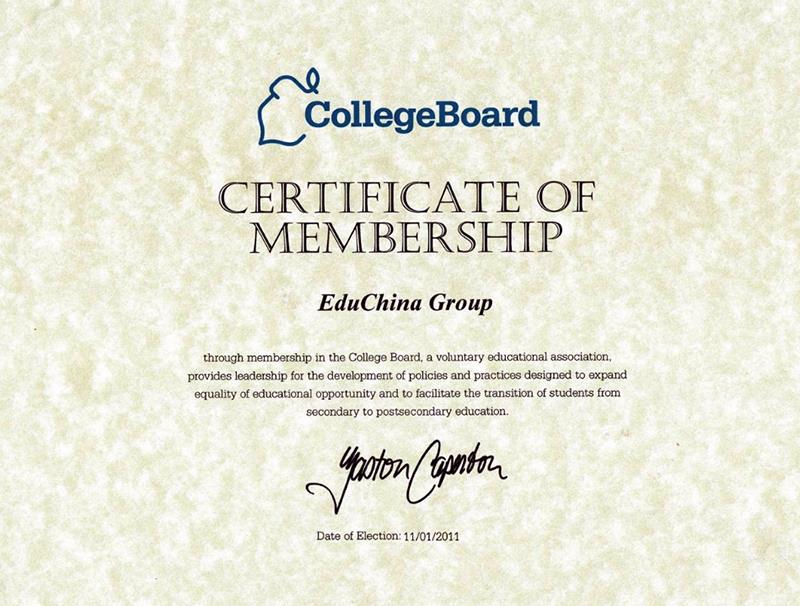 美国大学理事会授权