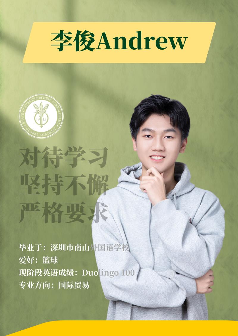李俊 Andrew