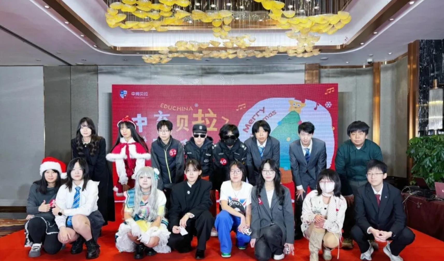 中育贝拉圣诞派对|二次元遇见圣诞夜：一场关于热爱与闪耀的狂欢