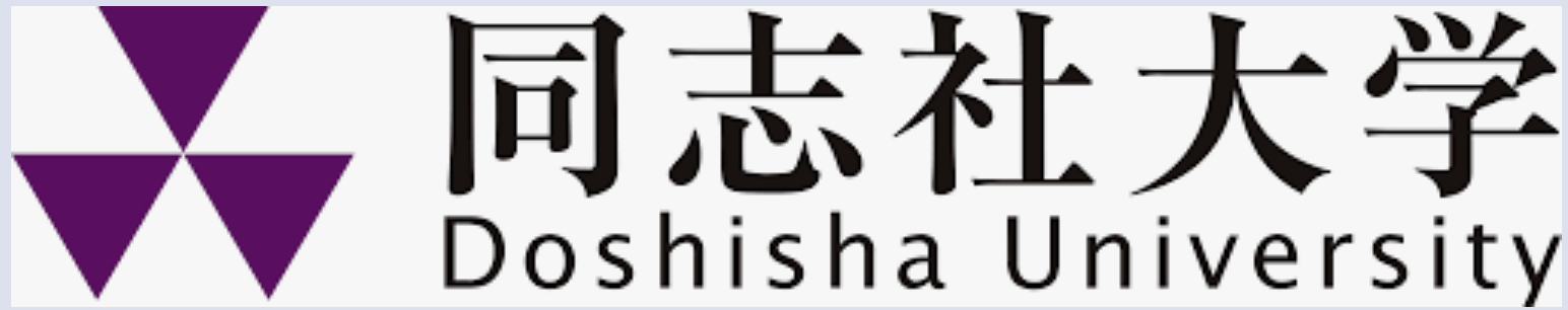 同志社大学