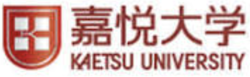 嘉悦大学