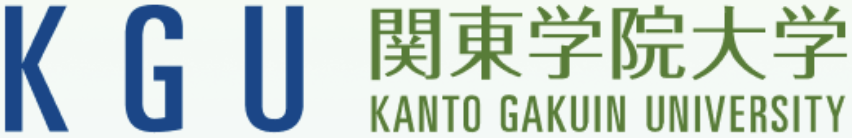 関東学院大学