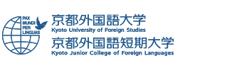 京都外国語大学
